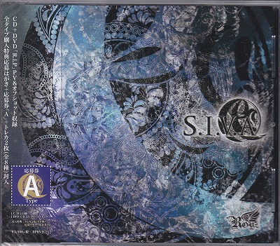 ロイズ の CD 【初回盤A】S.I.V.A