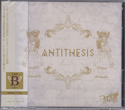 ロイズ の CD 【初回盤B】ANTITHESIS