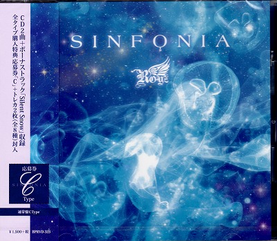 Royz ( ロイズ )  の CD 【通常盤C】SINFONIA