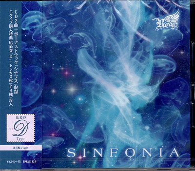 Royz ( ロイズ )  の CD 【通常盤D】SINFONIA
