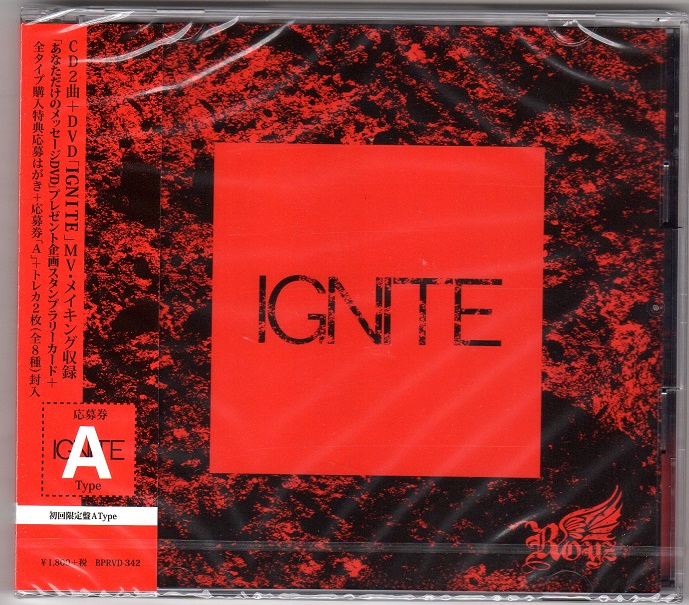 Royz ( ロイズ )  の CD 【初回盤A】IGNITE