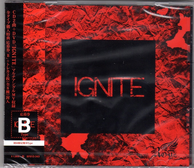 Royz ( ロイズ )  の CD 【初回盤B】IGNITE
