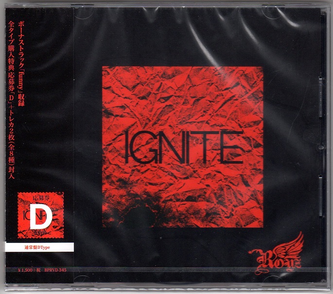 Royz ( ロイズ )  の CD 【通常盤D】IGNITE