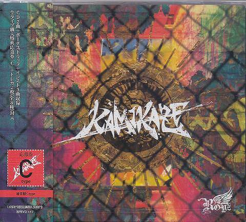 Royz の CD 【Ctype】KAMIKAZE