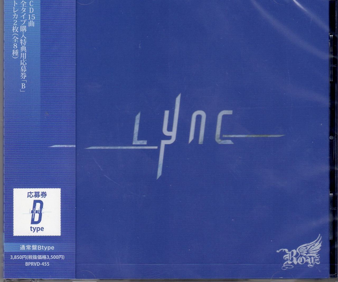 Royz の CD 【Btype】Lync