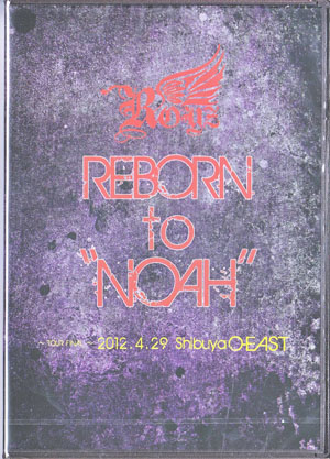 Royz ( ロイズ )  の DVD 【初回盤】REBORN to ''NOAH''～2012.4.29 Shibya O-EAST～
