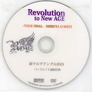 Royz ( ロイズ )  の DVD 「Revolution to New AGE」 バンズエイド通販特典 昴マルチアングルDVD
