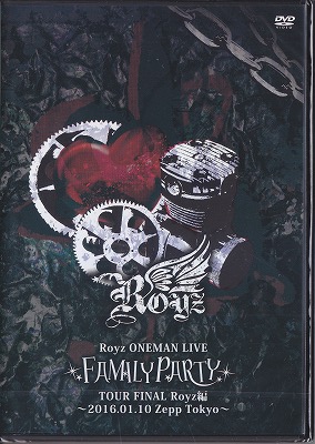 Royz ( ロイズ )  の DVD 【初回限定盤】Royz ONEMAN LIVE「FAMILY PARTY」TOUR FINAL‐Royz編‐