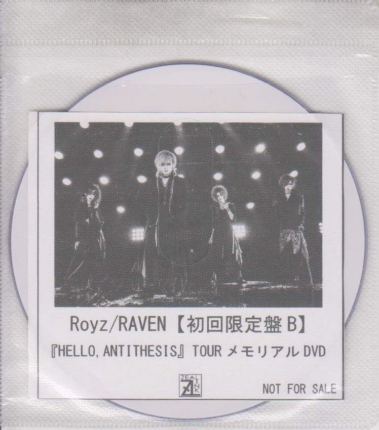 Royz ( ロイズ )  の DVD 【ZEAL LINK Bタイプ特典DVD-R】RAVEN