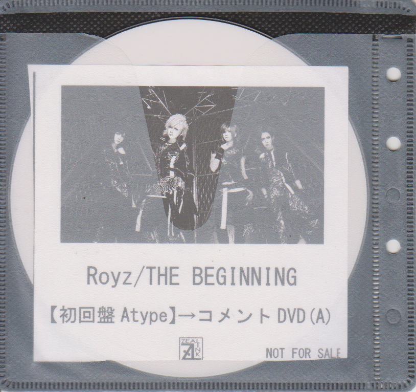 Royz ( ロイズ )  の DVD 「THE BEGINNING」初回盤Atype ZEAL LINK購入特典コメントDVD（A）