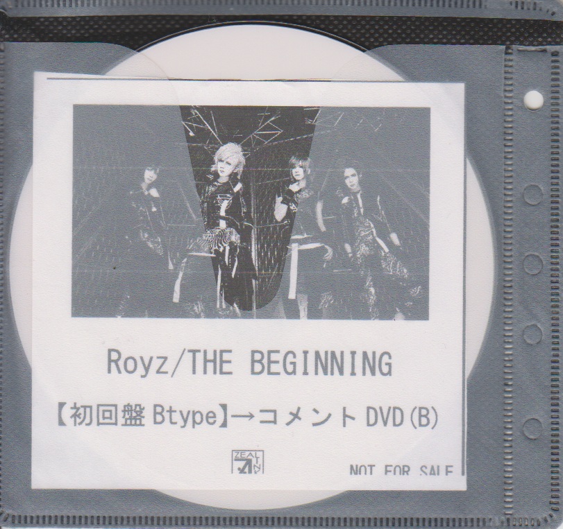 Royz ( ロイズ )  の DVD 「THE BEGINNING」初回盤Btype ZEAL LINK購入特典コメントDVD（B）