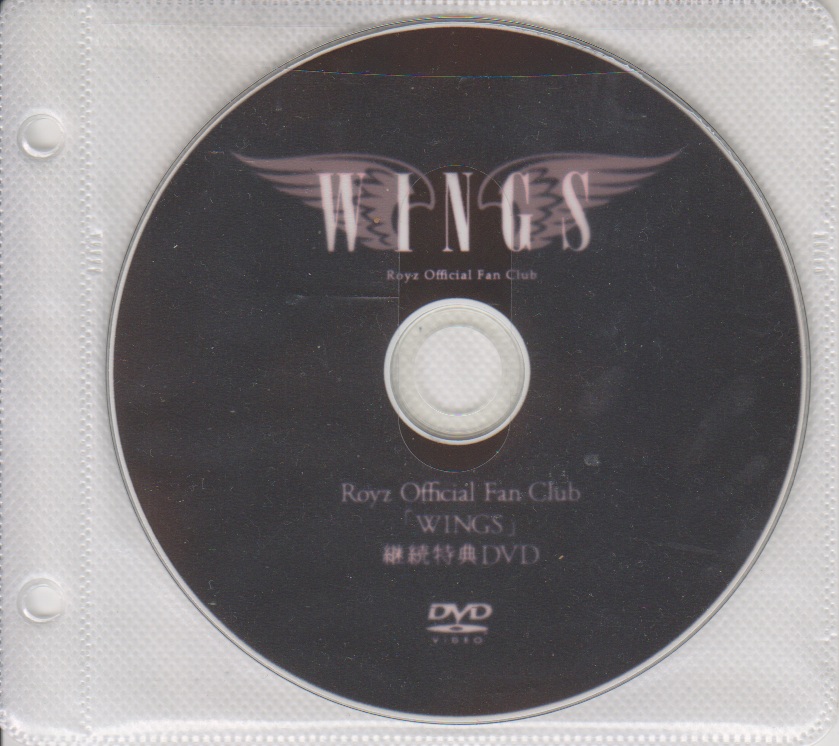Royz ( ロイズ )  の DVD Royz Official Fan Club「WINGS」継続特典DVD