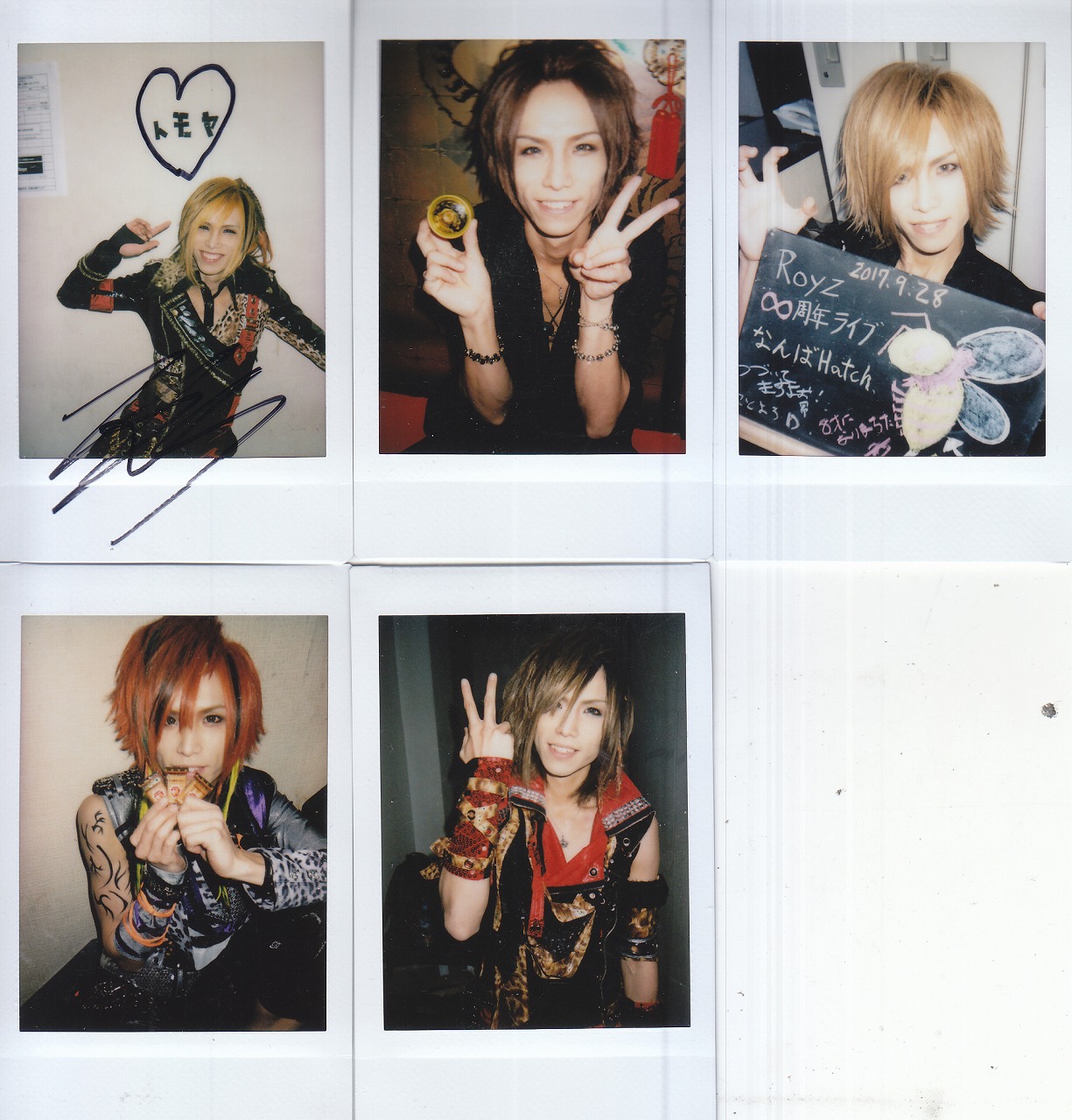 Royz 音源まとめ売り専用 Royz 音源まとめ売り専用