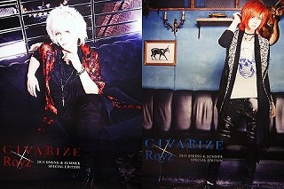 Royz ( ロイズ )  の ポスター CIVARIZE（昴/智也）両面ポスター