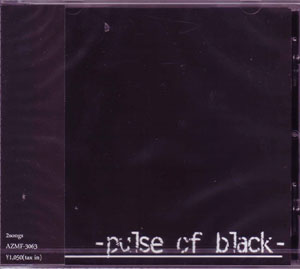 Rubik ( ルービック )  の CD pulse of black