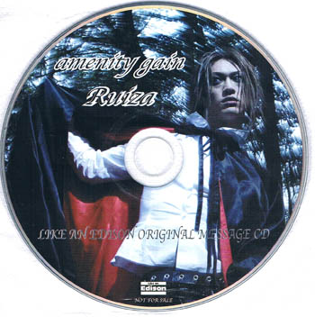 Ruiza ( ルイザ )  の CD 「amenity gain」 Like en Edison特典メッセージCD