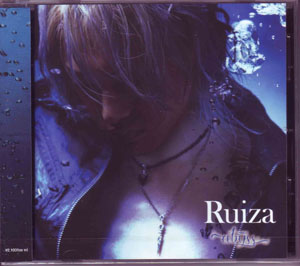 Ruiza ( ルイザ )  の CD abyss