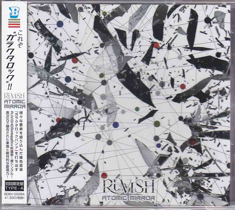 RUVISH ( ラビッシュ )  の CD ATOMIC MIRROR【A-type】