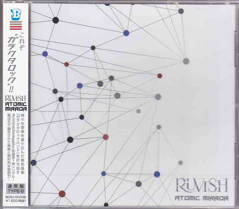 RUVISH ( ラビッシュ )  の CD ATOMIC MIRROR【B-type】