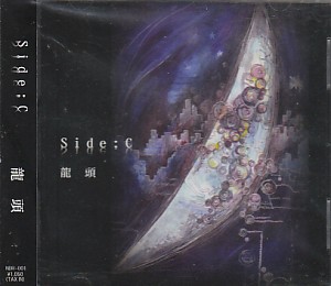 龍頭 ( リュウトウ )  の CD Side:C