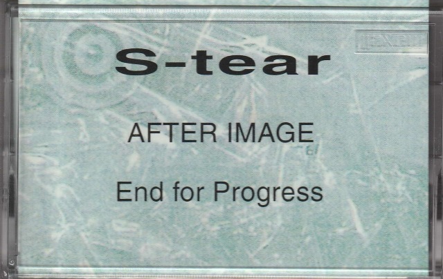 S-tear の テープ AFTER IMAGE/End for Progress