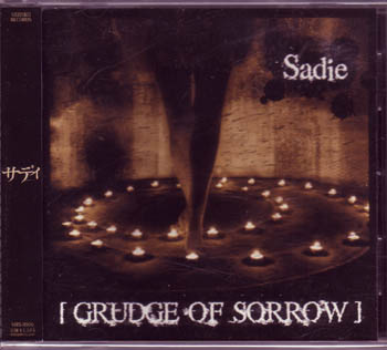 サディ の CD GRUDGE OF SORROW