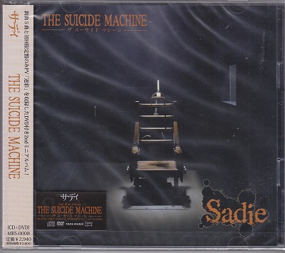 Sadie の CD 【初回盤】THE SUICIDE MACHINE