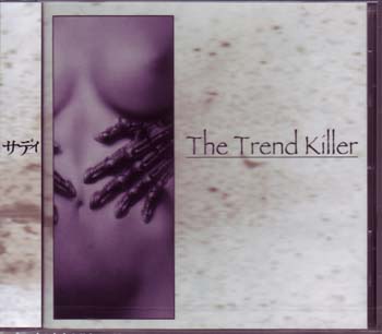 Sadie の CD The Trend Killer 2ndプレス