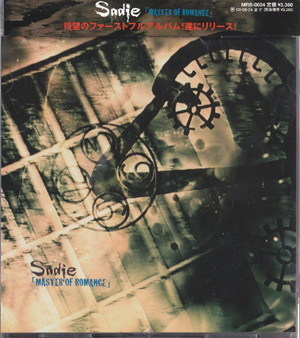 Sadie の CD 【通常盤】MASTER OF ROMANCE