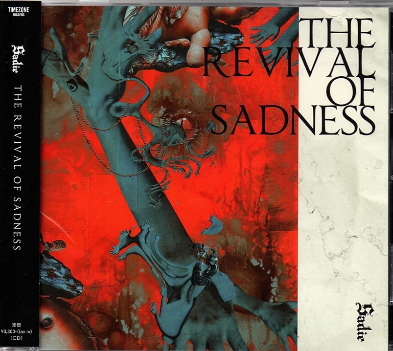 Sadie ( サディ )  の CD 【通常盤】THE REVIVAL OF SADNESS