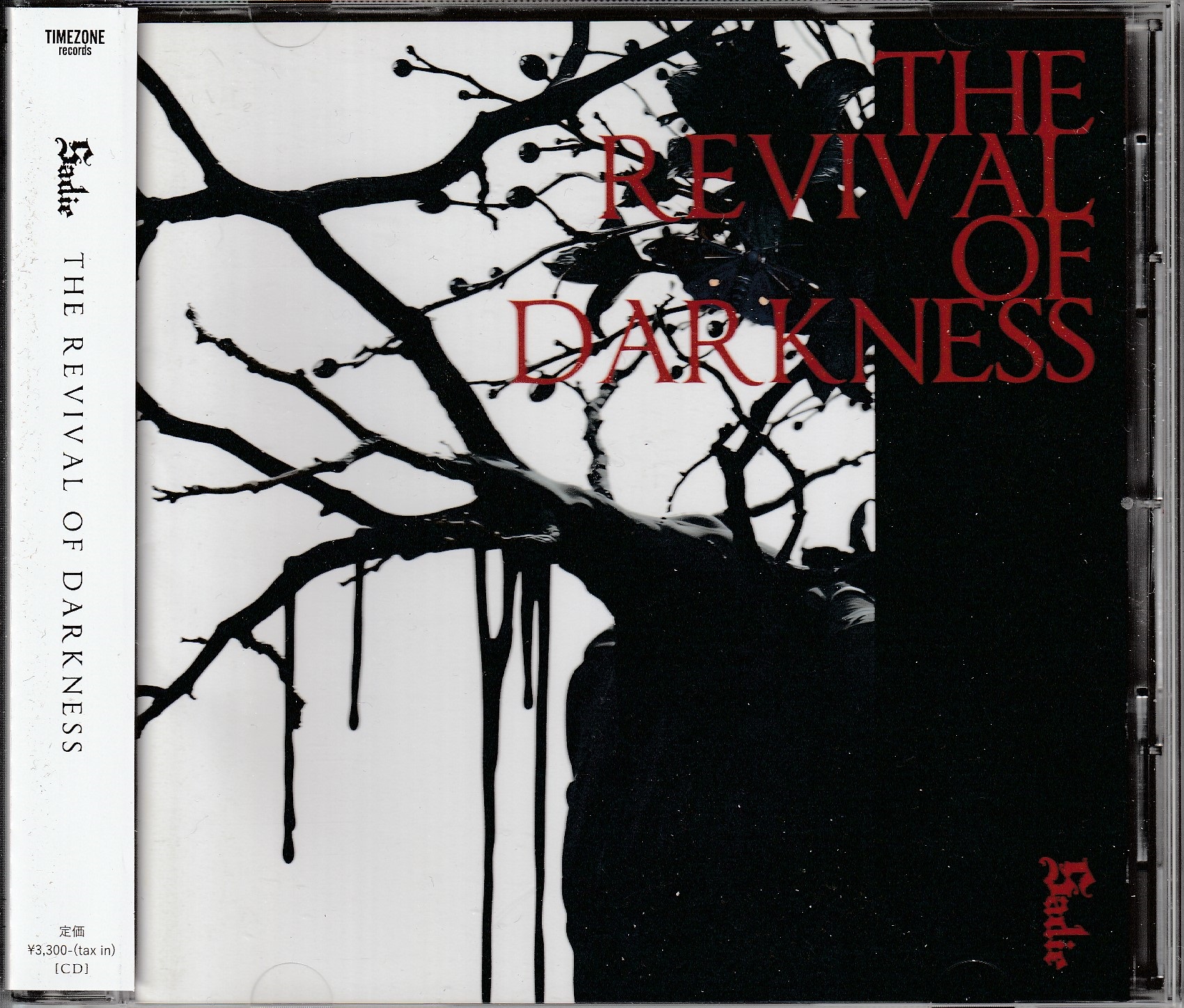 Sadie の CD 【通常盤】THE REVIVAL OF DARKNESS