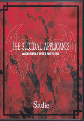 Sadie の DVD THE SUICIDAL APPLICANTS~LIVE at SHIBUYA O-WEST 20070120~
