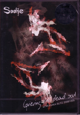 サディ の DVD 「Grieving the dead soul」at AKASAKA BLITZ 20081005