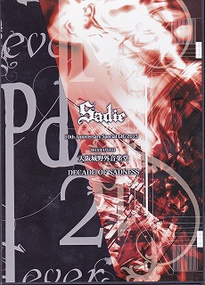 Sadie ( サディ )  の DVD 【FC限定盤】DECADE OF SADNESS 2015年04月11日大阪城野外音楽堂