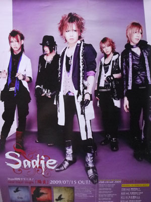 Sadie THE REVIVAL OF SADNESS公演 特大パネル＆のぼり展示