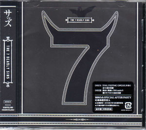 Sads ( サッズ )  の CD 【通常盤】THE 7 DEADLY SINS