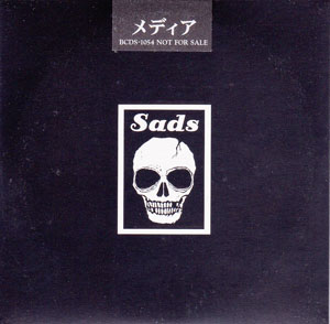 Sads ( サッズ )  の CD メディア