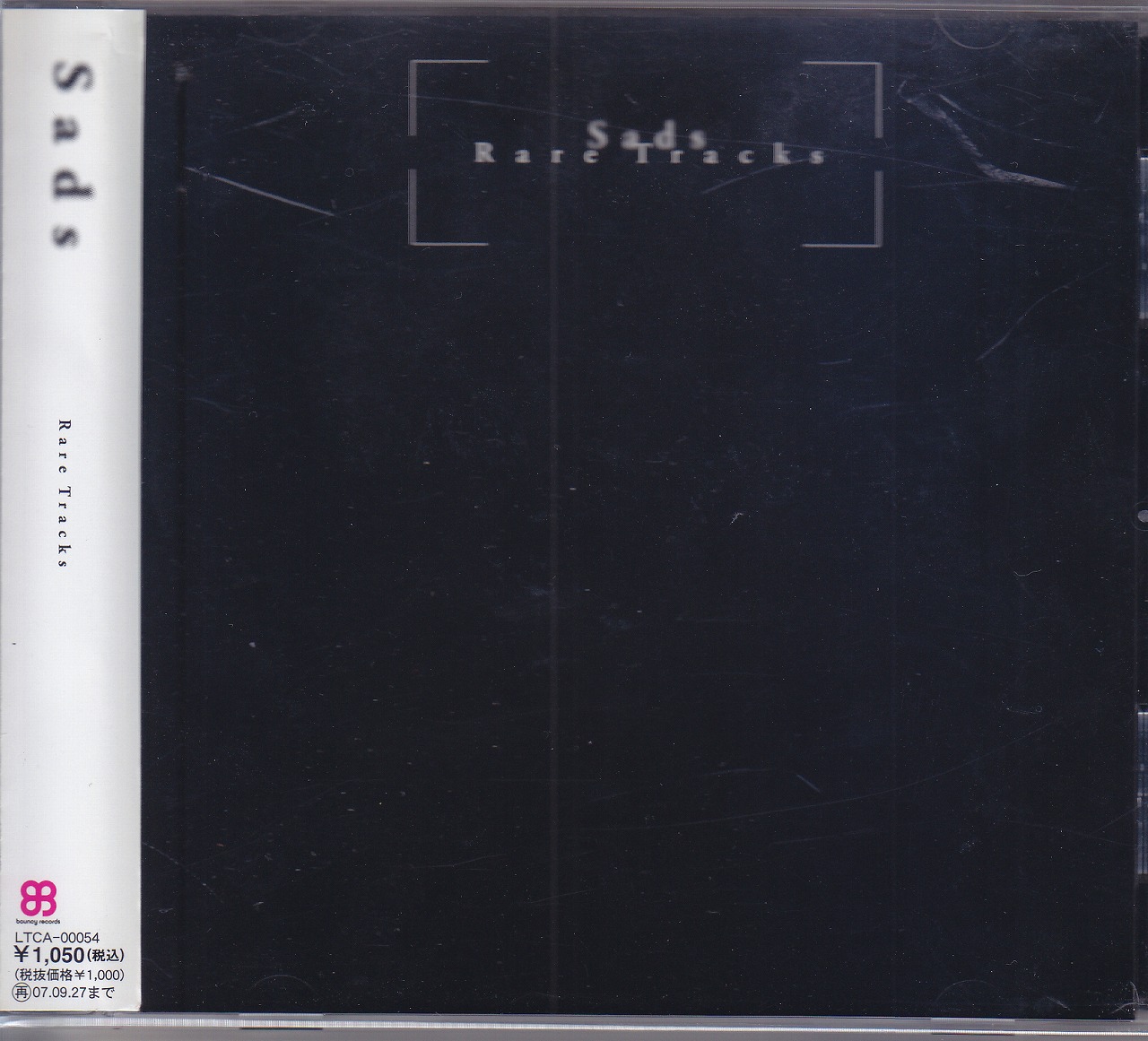 Sads ( サッズ )  の CD Rare Tracks