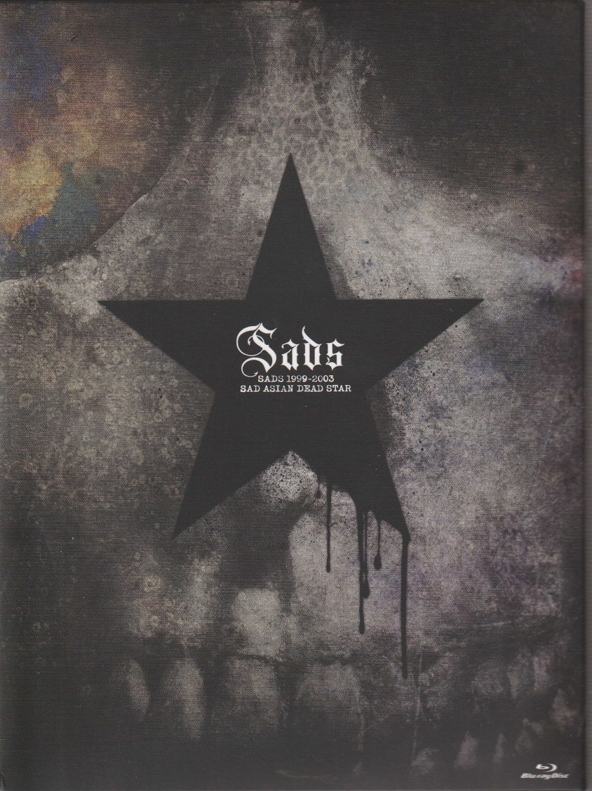 Sads の DVD 【初回限定盤】SADS 1999-2003 「SAD ASIAN DEAD STAR」