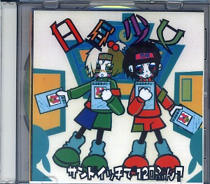 ピュアサウンド / sp_アーティスト_取扱商品_詳細表示