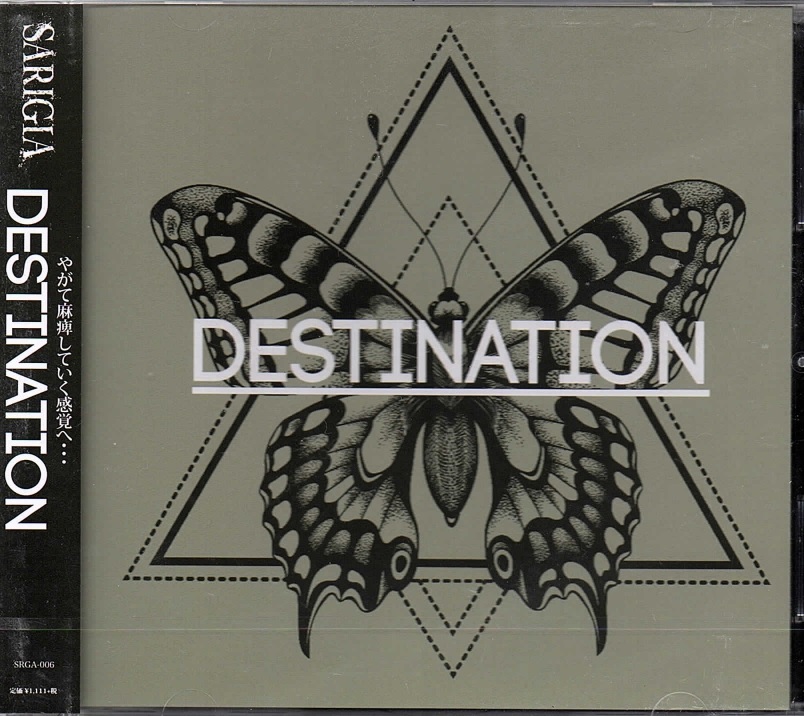 サリジア の CD DESTINATION