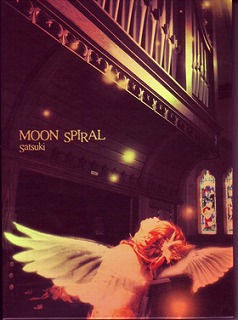 砂月 ( サツキ )  の CD MOON SPIRAL