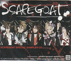 SCAPEGOAT ( スケープゴート )  の CD SPECIAL SAMPLER CD