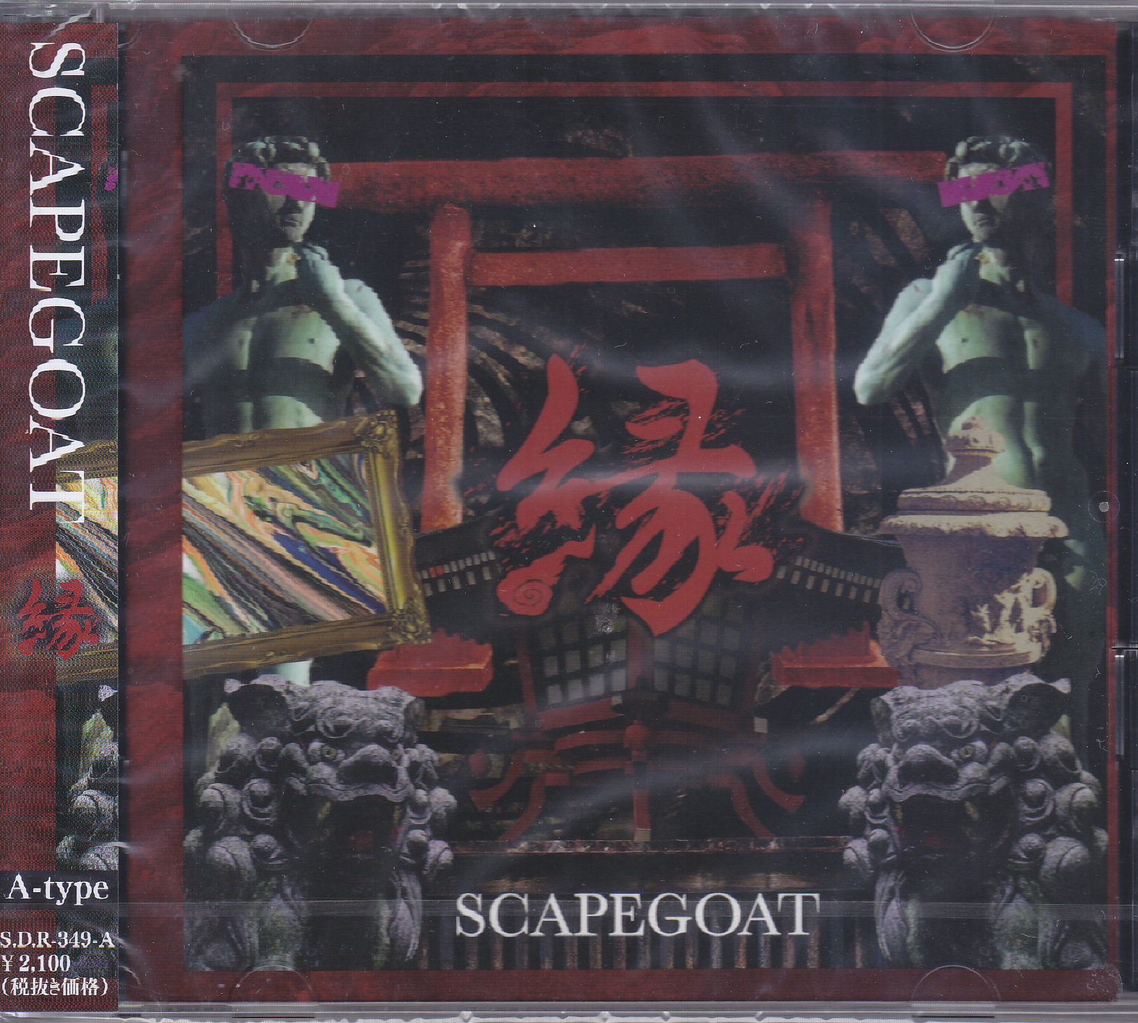 SCAPEGOAT ( スケープゴート )  の CD 【Atype】縁