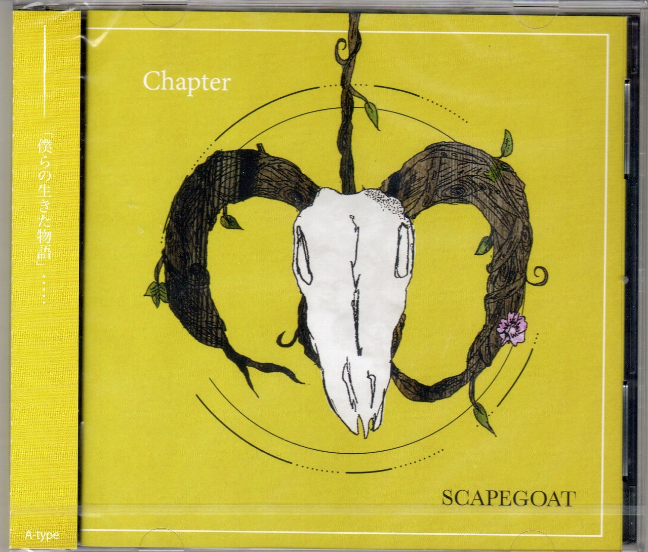 SCAPEGOAT ( スケープゴート )  の CD 【A type】Chapter