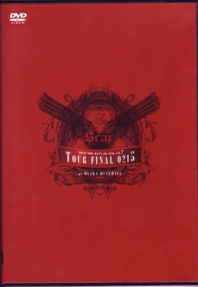Scar. TOUR 2008 DAYS the film DVDセット ピュアサウンド / sp_アーティスト_取扱商品_詳細表示