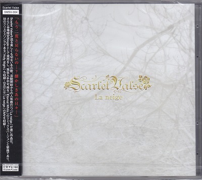 Scarlet Valse ( スカーレットバルス )  の CD 【TYPE-A】La neige