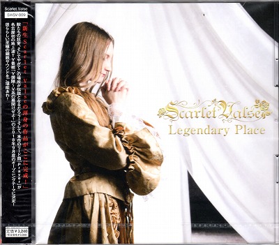 Scarlet Valse ( スカーレットバルス )  の CD Legendary Place