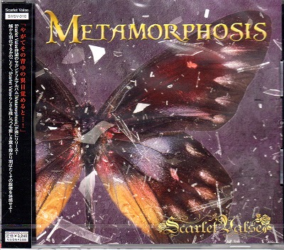 Scarlet Valse ( スカーレットバルス )  の CD Metamorphosis