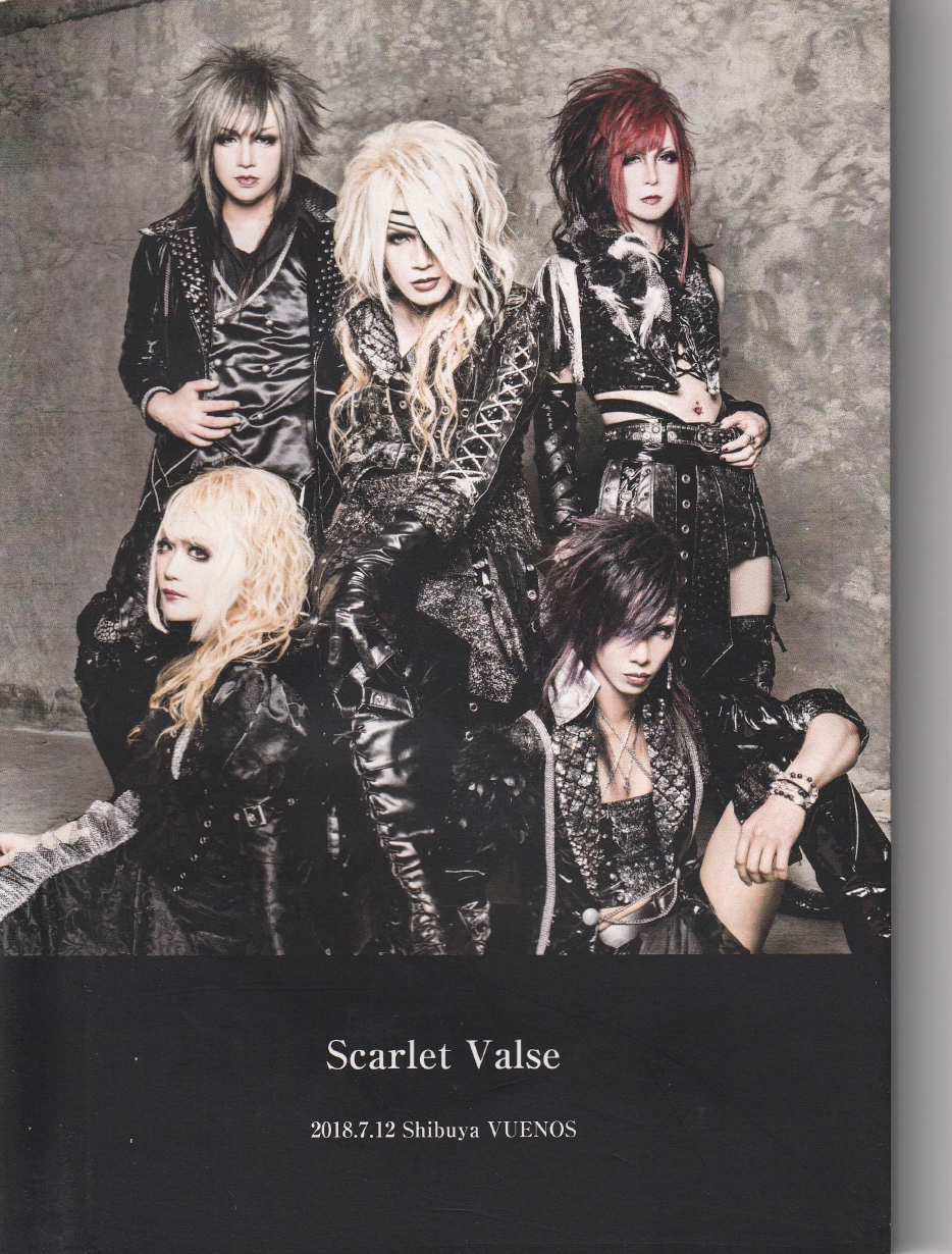 Scarlet Valse の 書籍 2018.7.12 Shibuya VUENOS